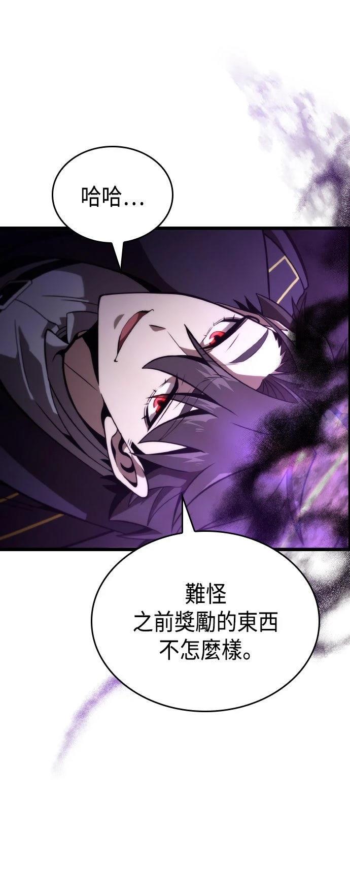 第54话40