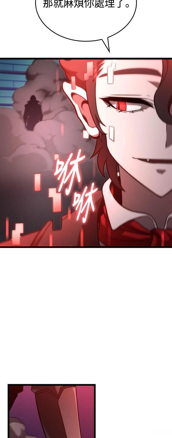第54话42