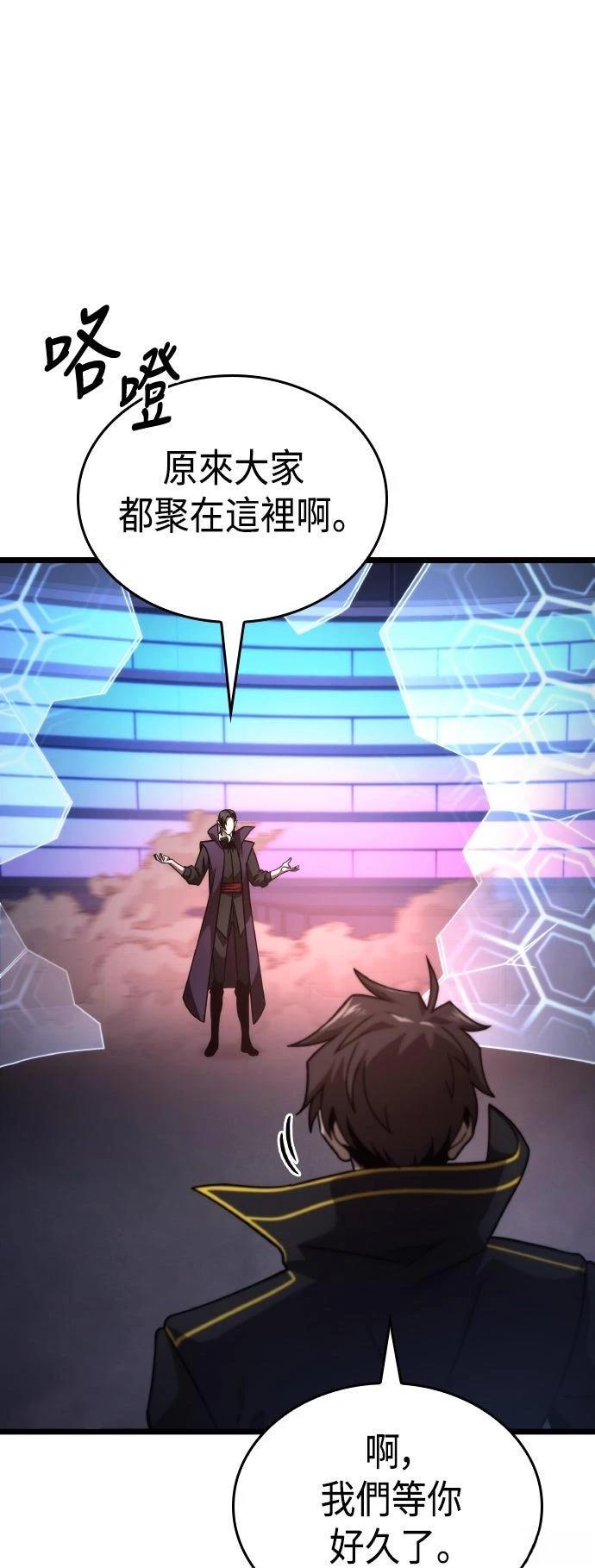 第54话44