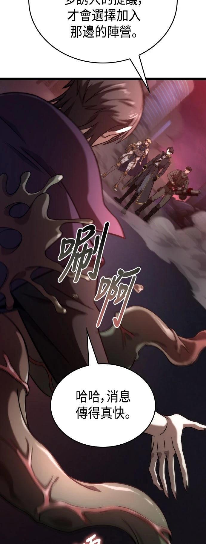 第54话46