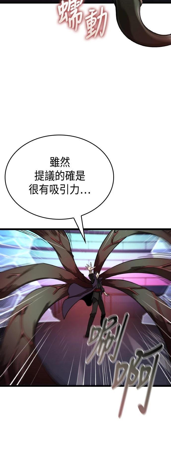 第54话47
