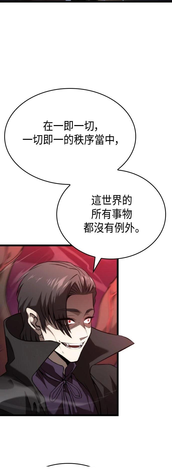 第54话49