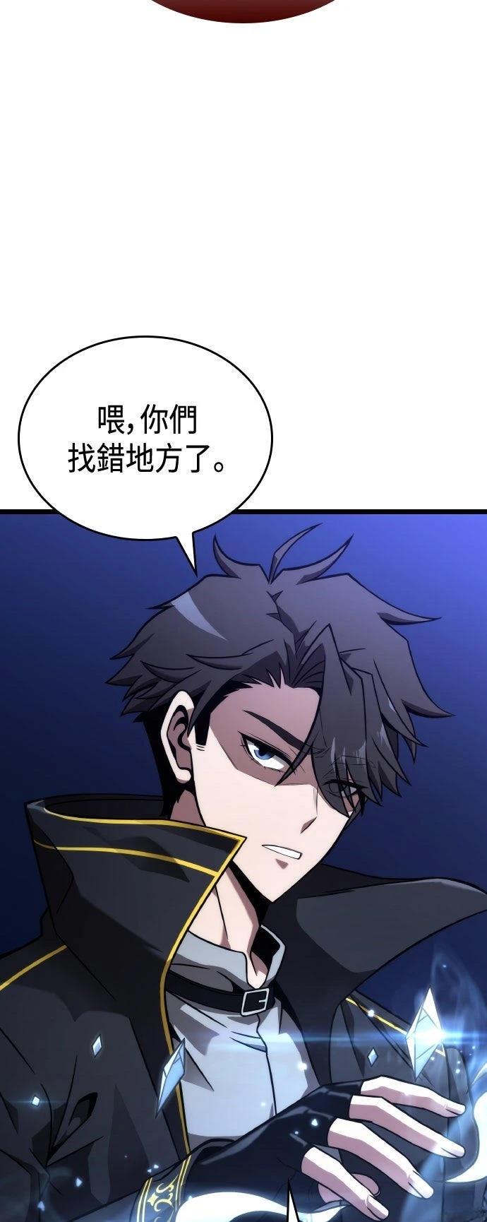 第54话5