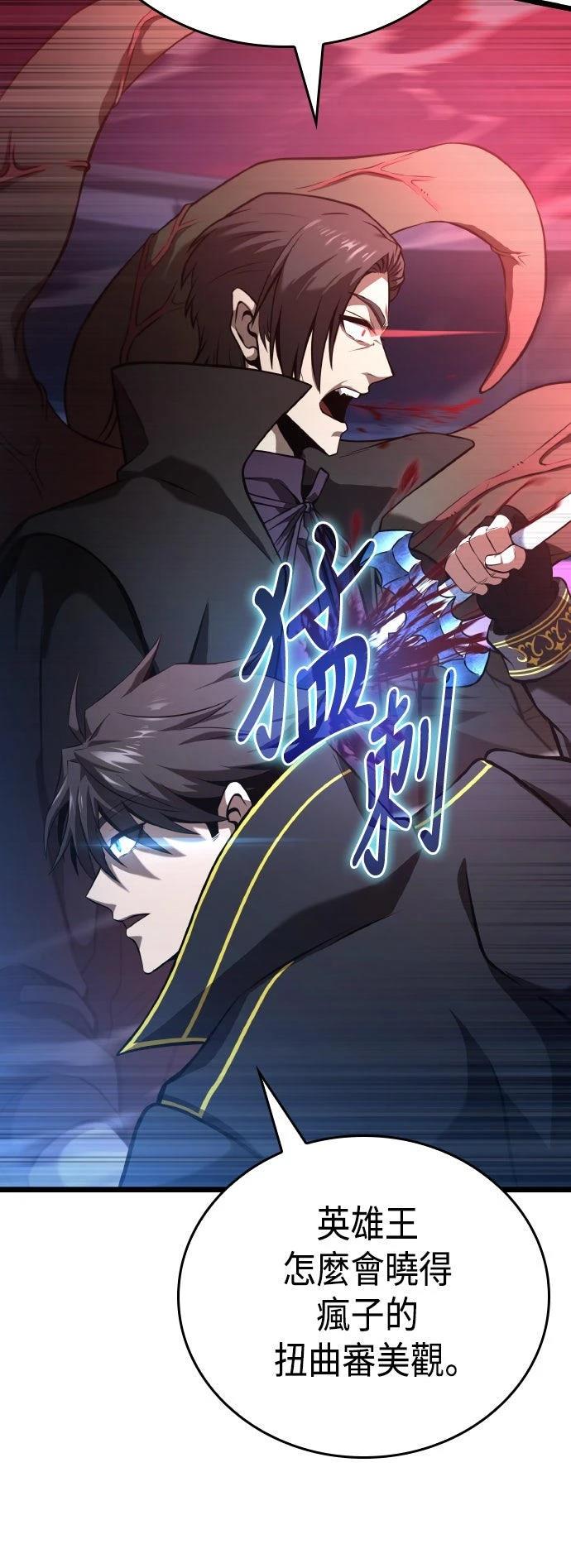 第54话51