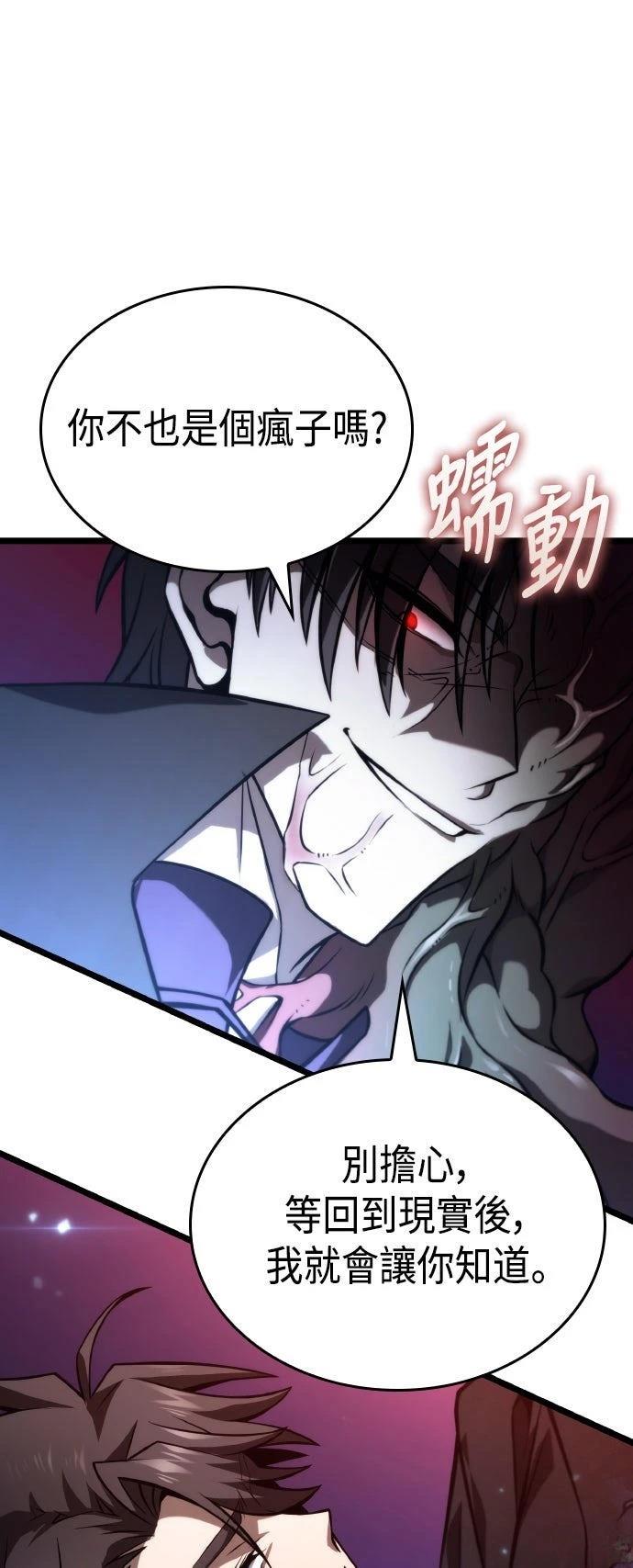 第54话52
