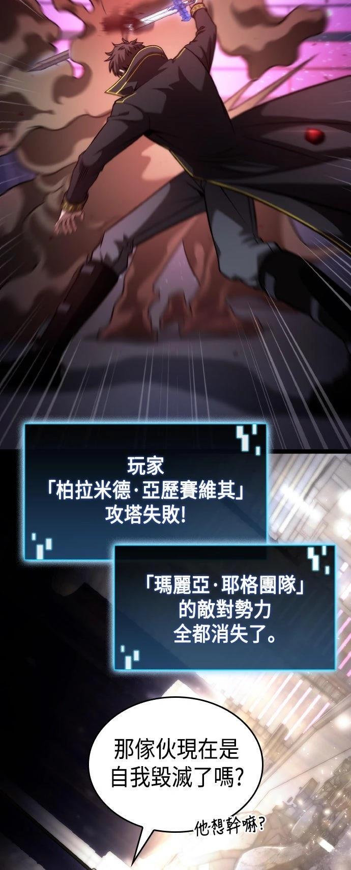 第54话54