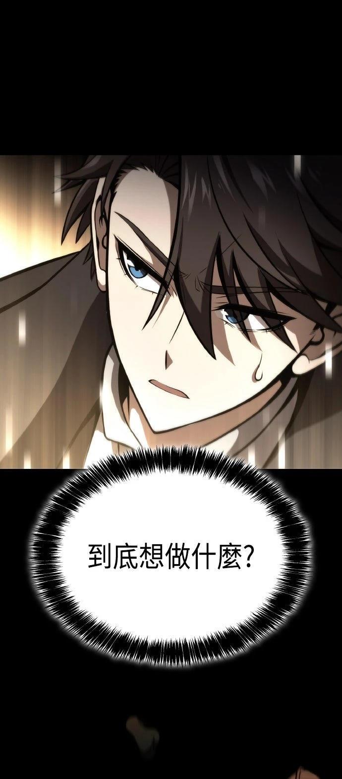 第54话56