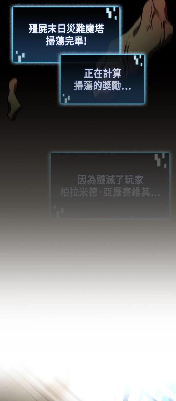 第54话57