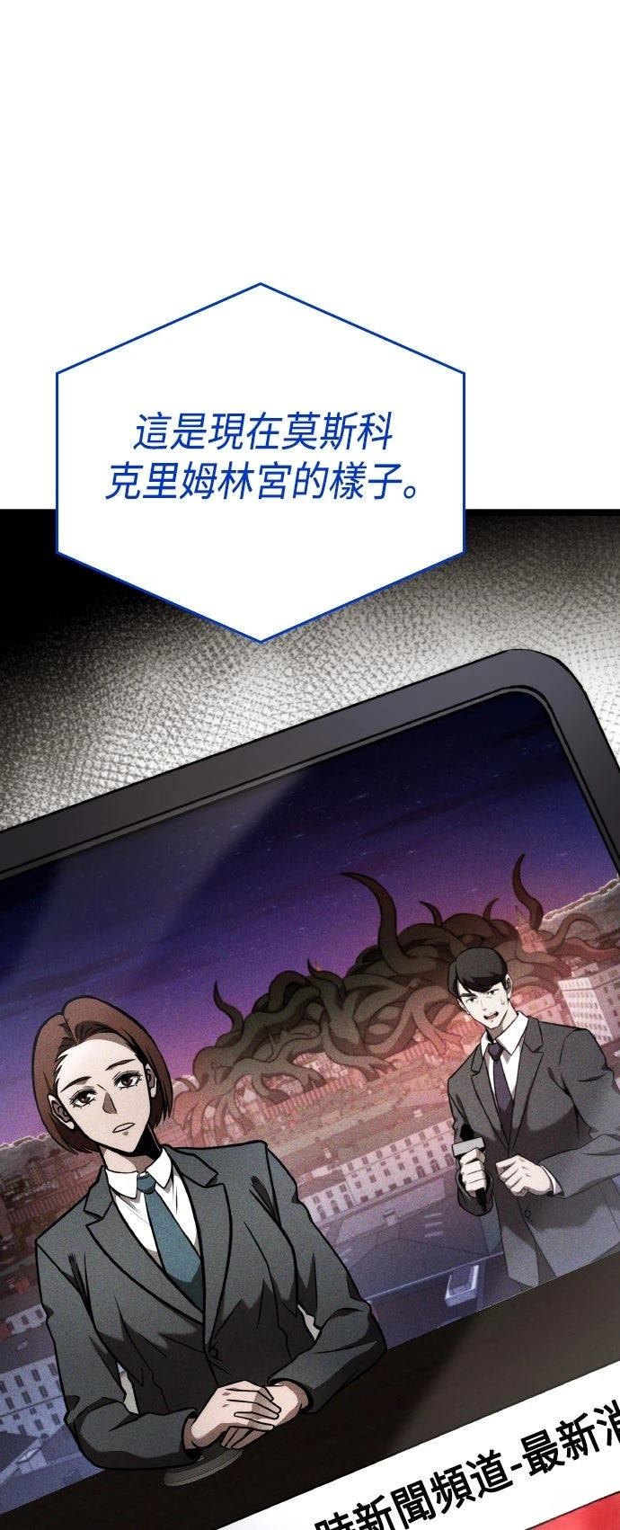 第54话60