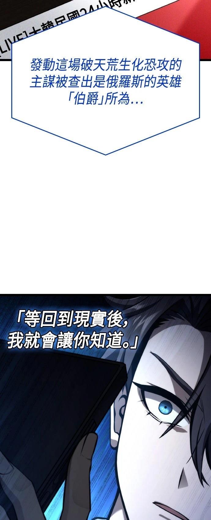 第54话61