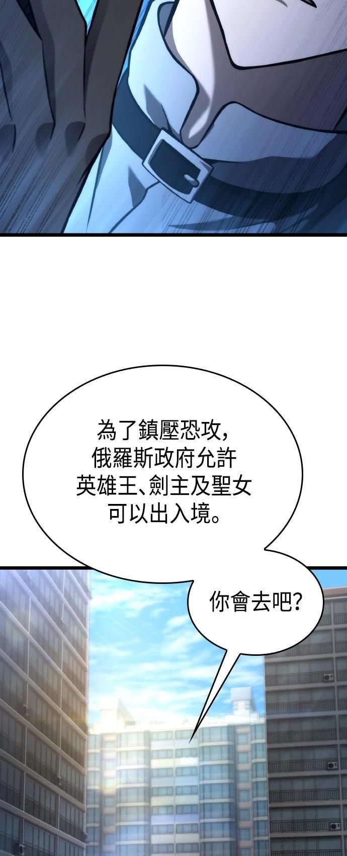 第54话62