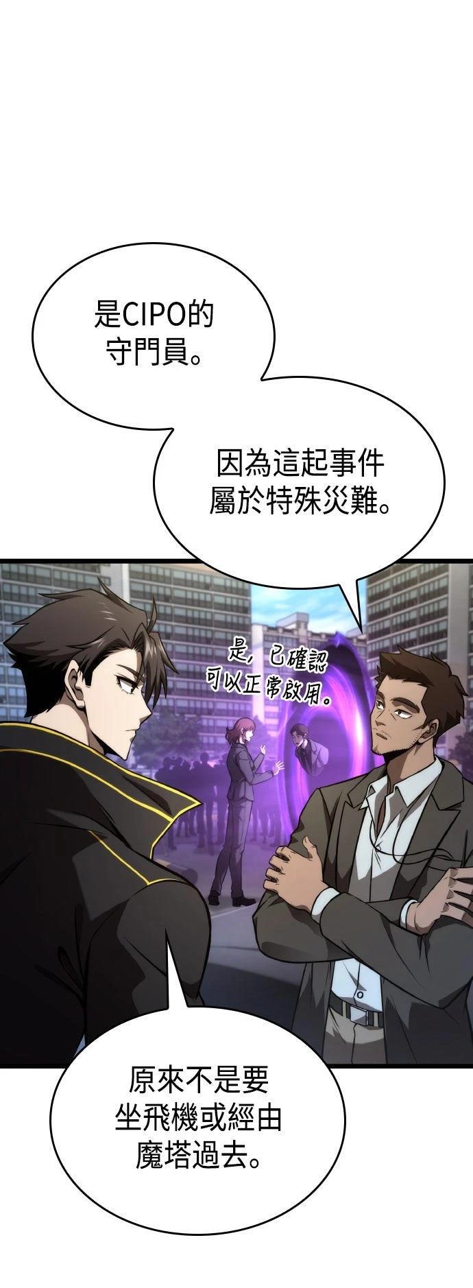 第54话65
