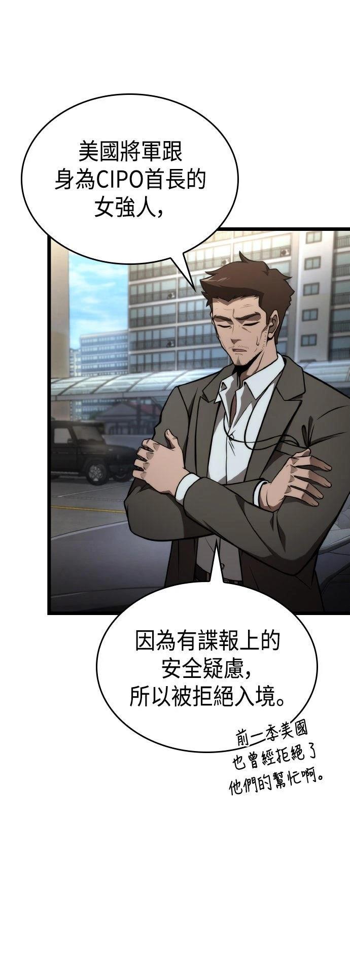 第54话67