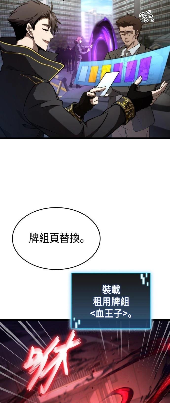 第54话71