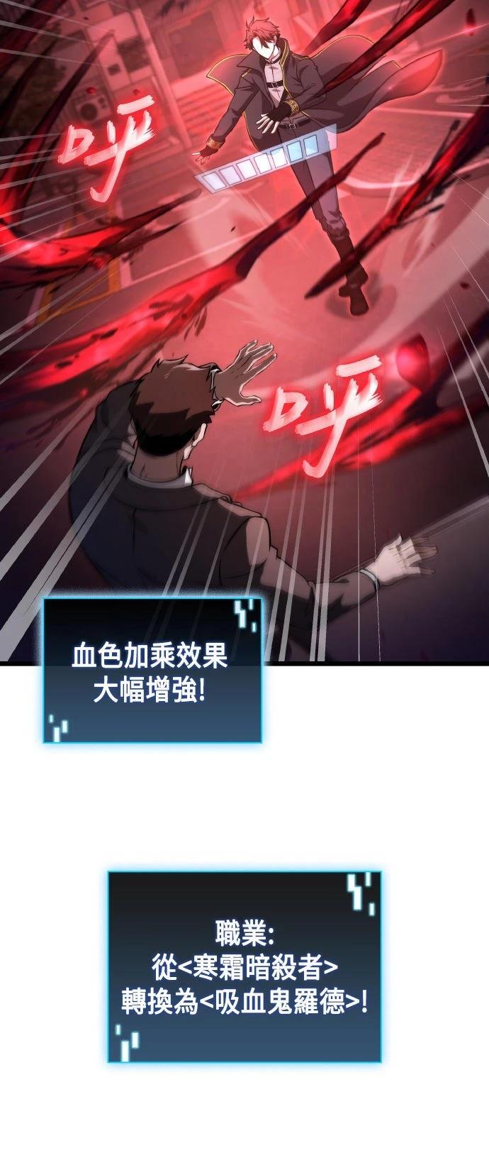 第54话72