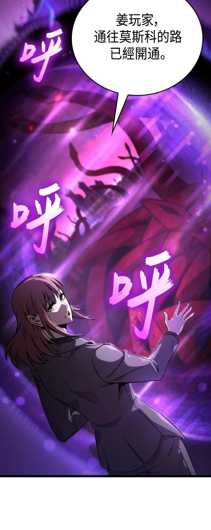 第54话75