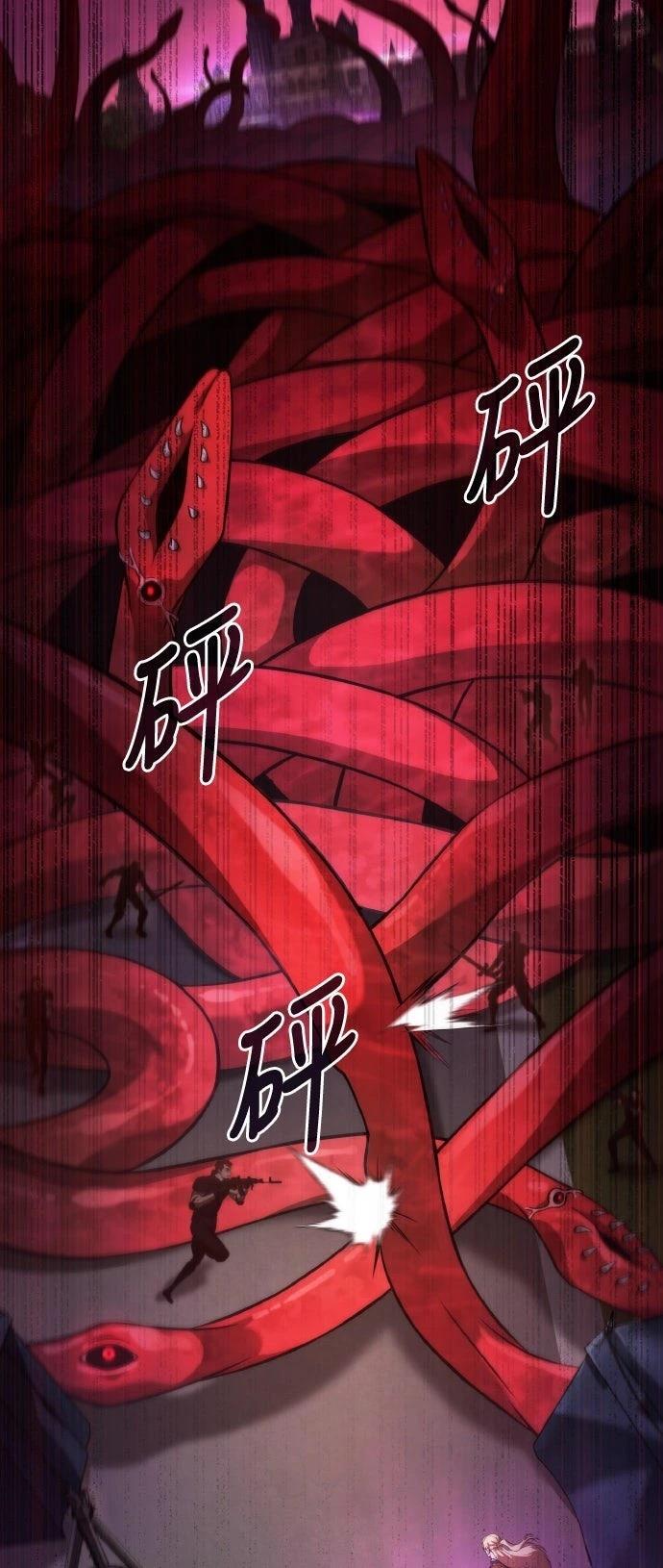 第54话77