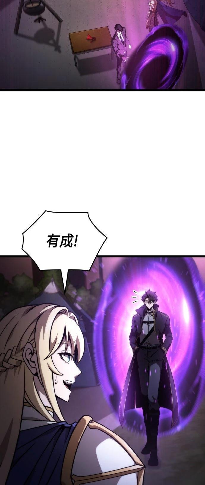 第54话78