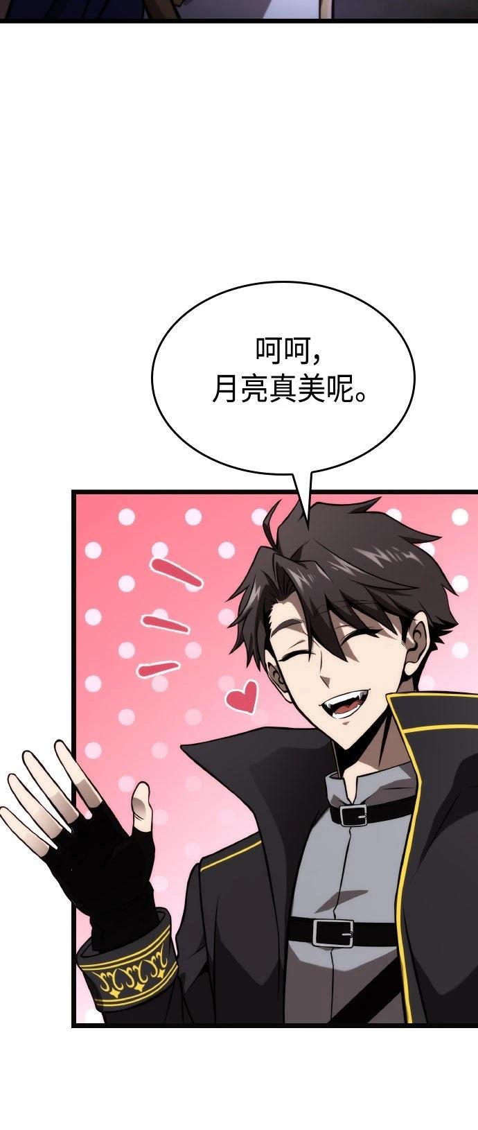 第54话79