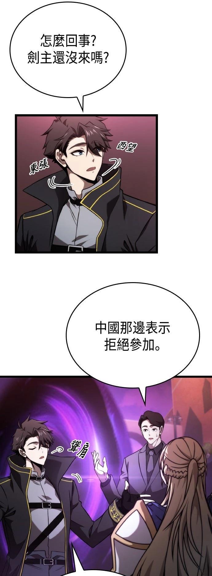 第54话81