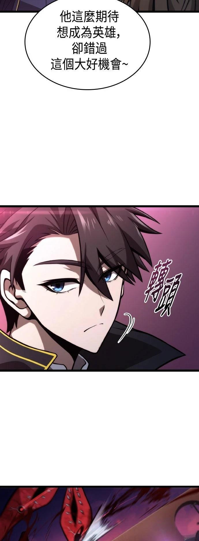 第54话82
