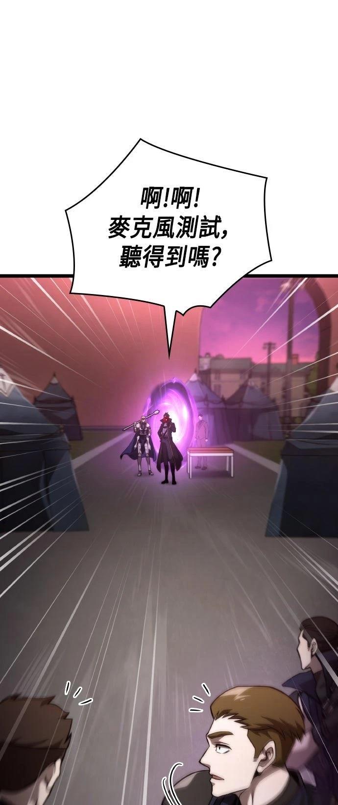 第54话84