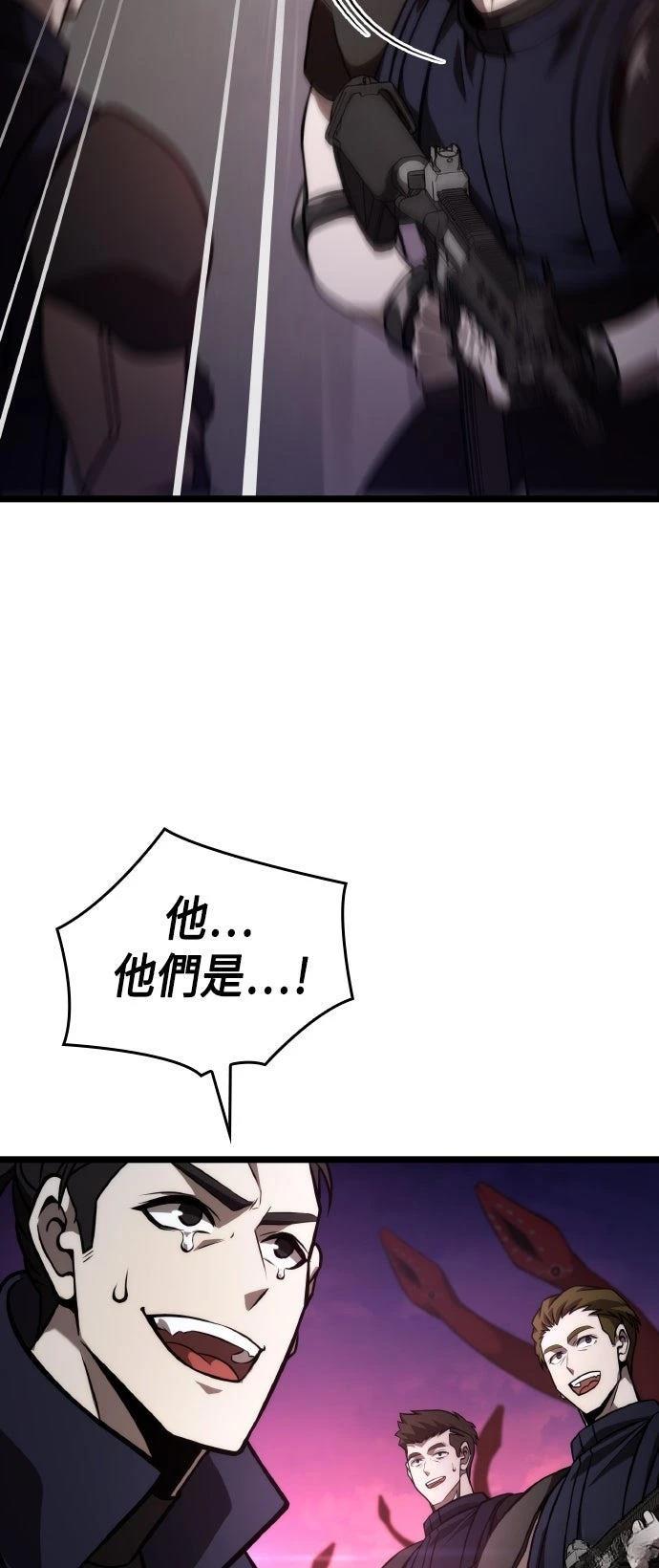 第54话85