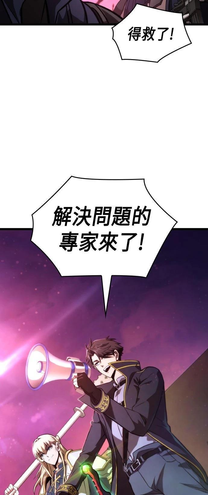 第54话86