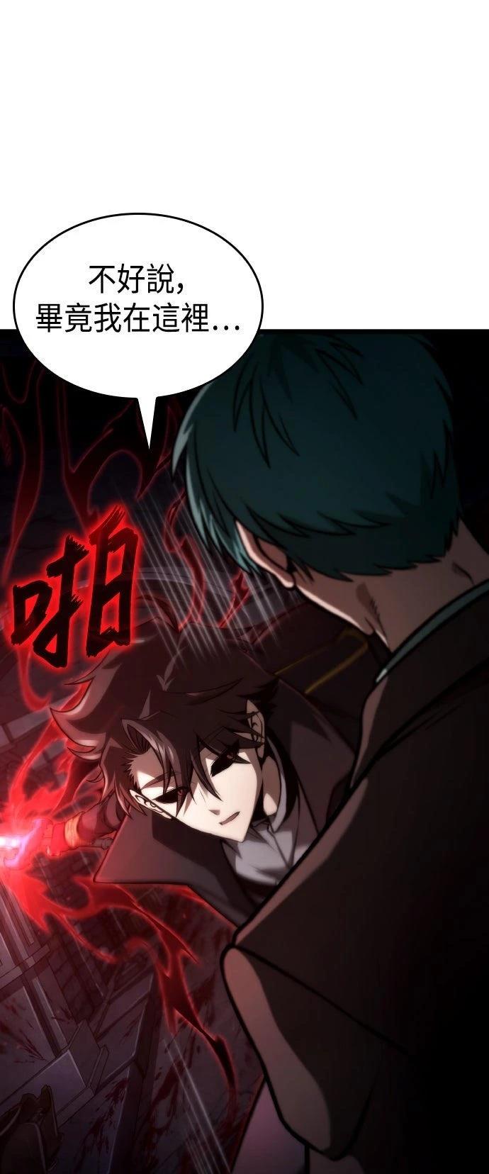 第60话14