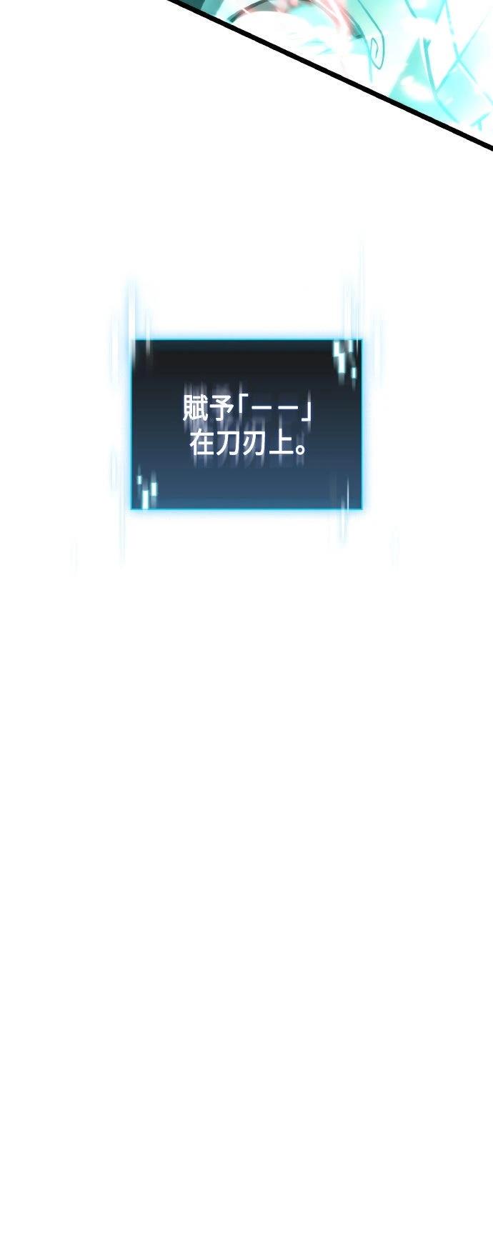 第60话25