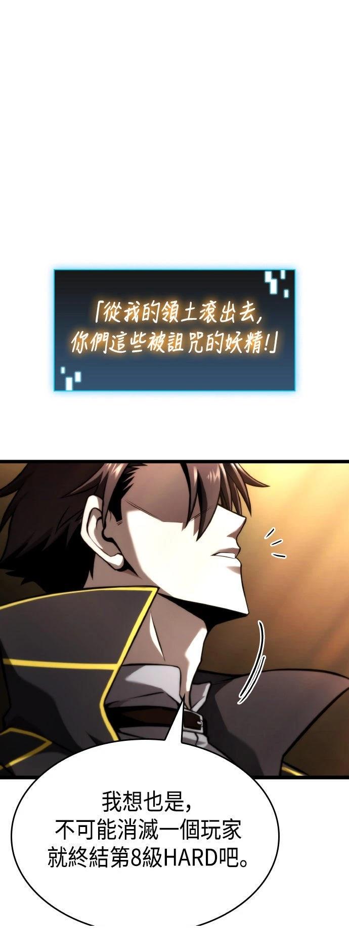 第60话29