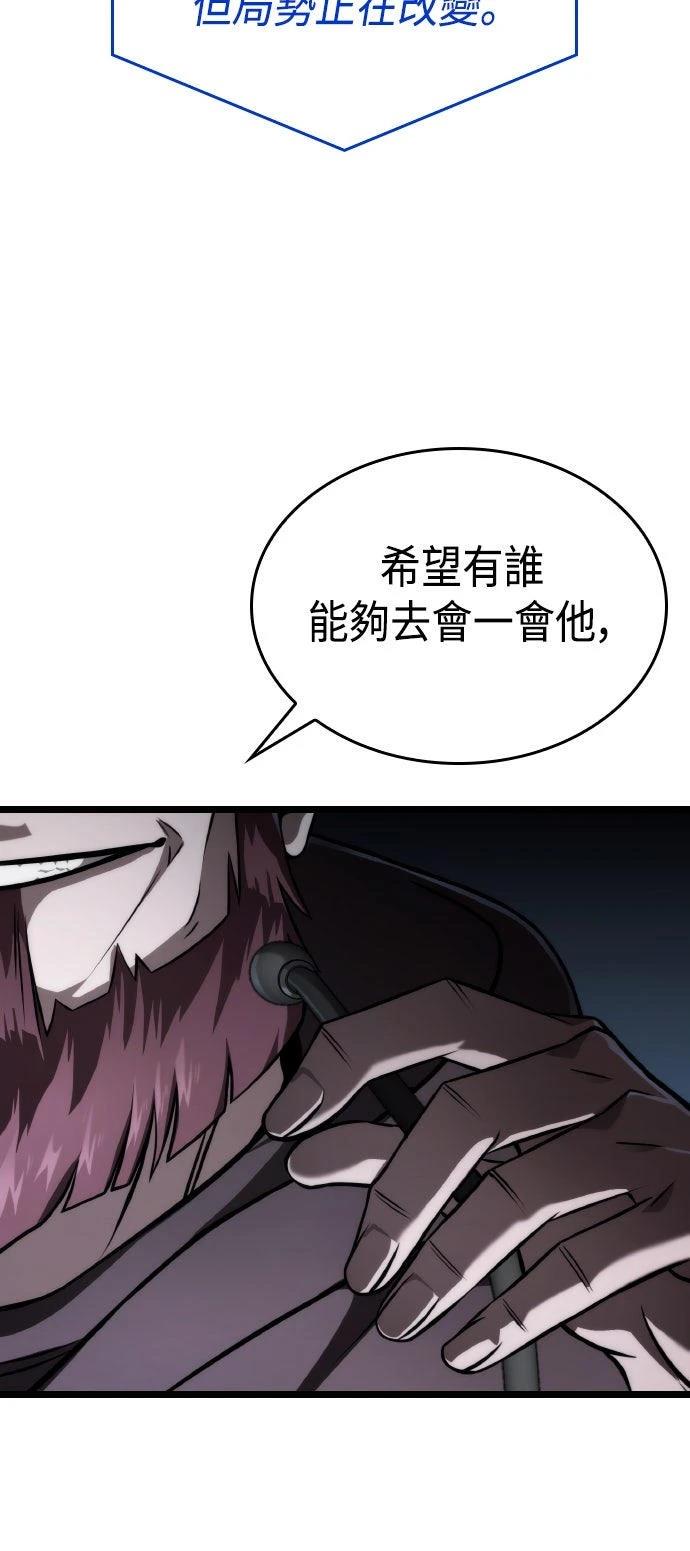 第60话3