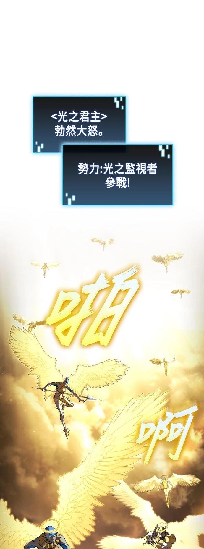 第60话30