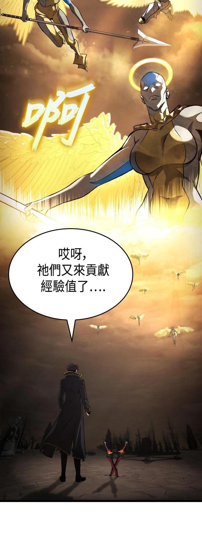 第60话31