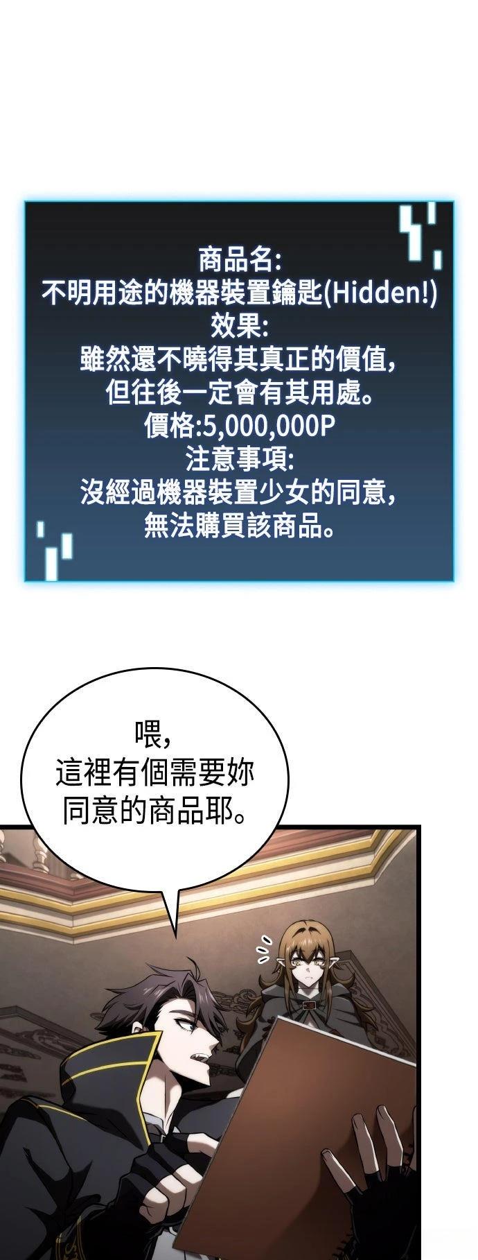 第60话43