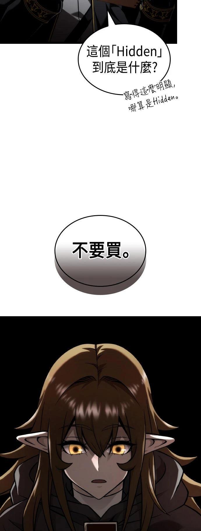 第60话44