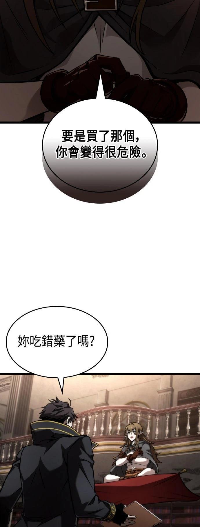 第60话45
