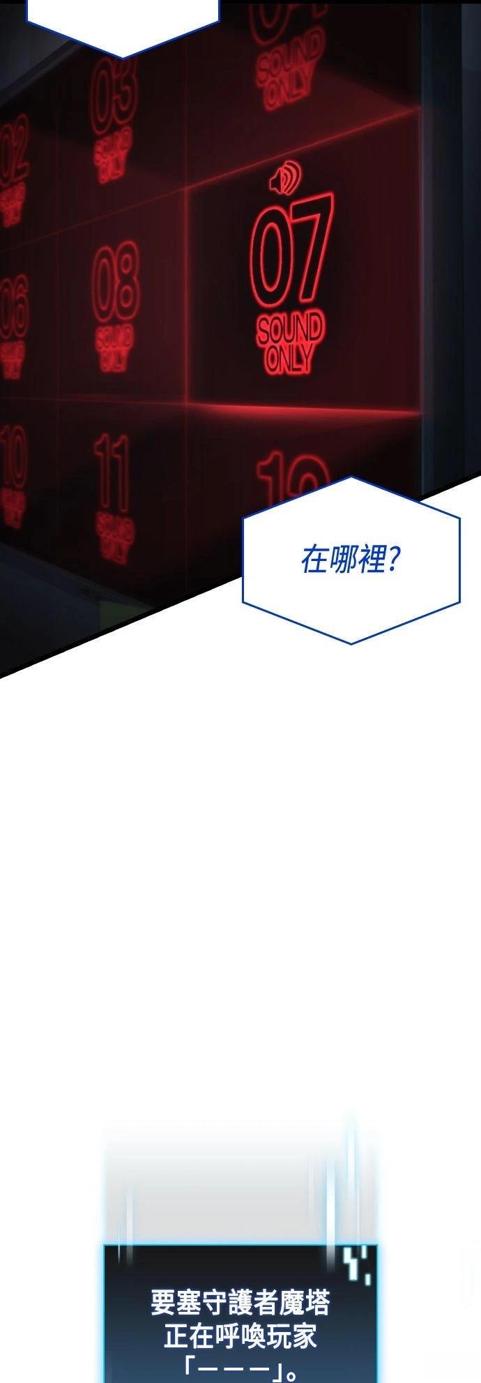 第60话5