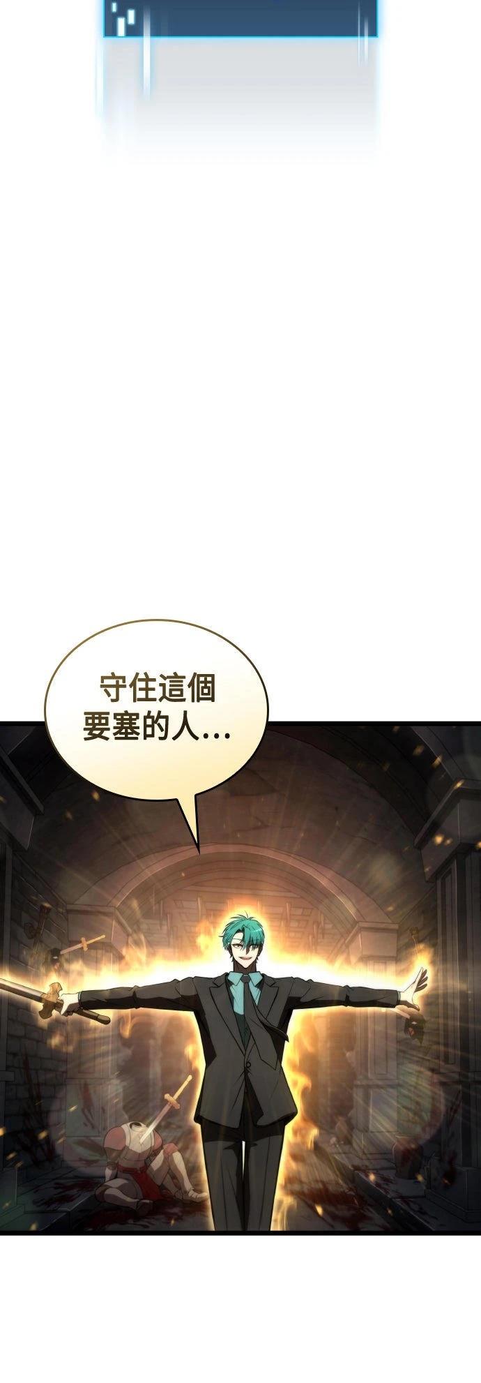 第60话6