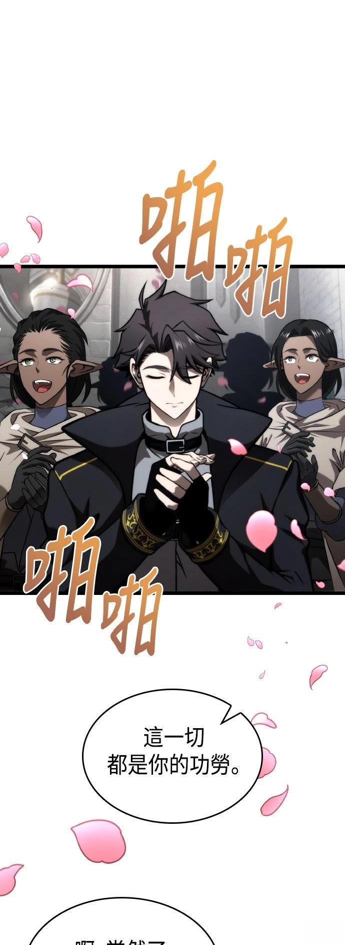第60话65
