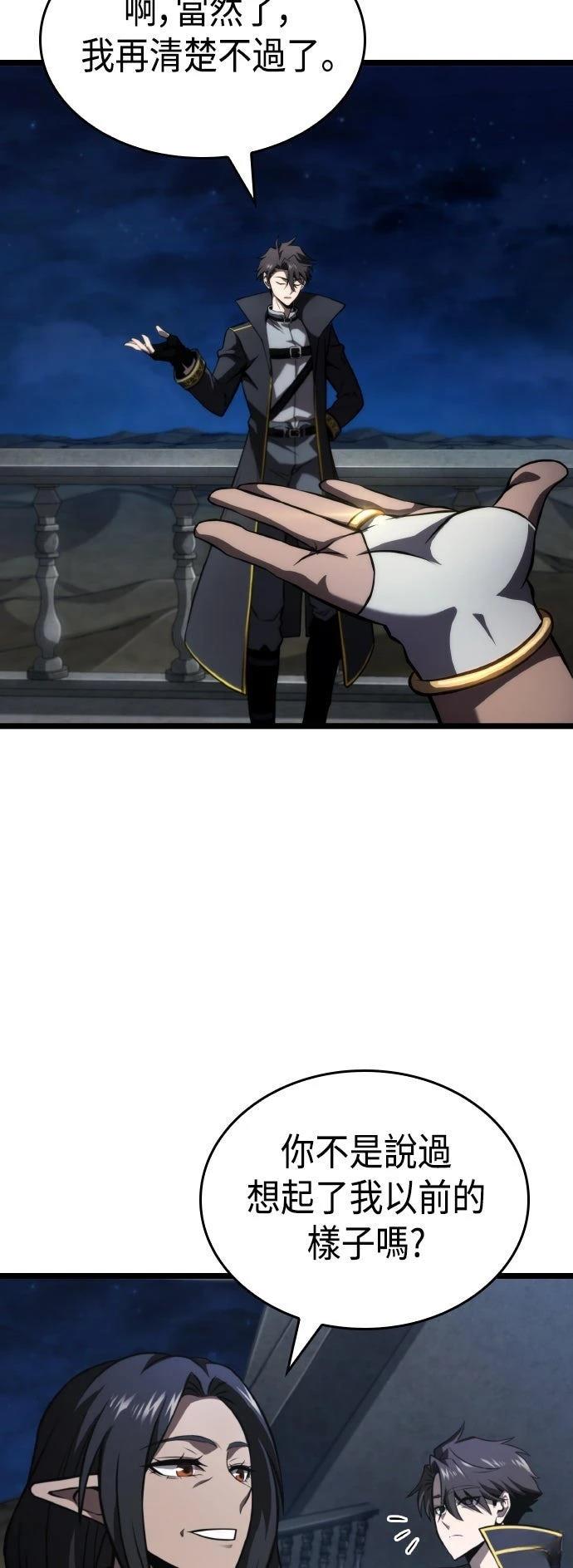 第60话66