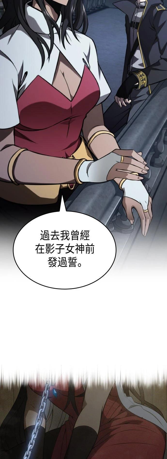 第60话67