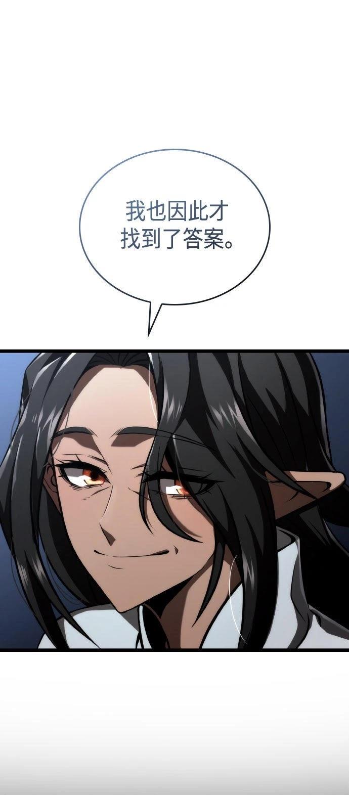 第60话69