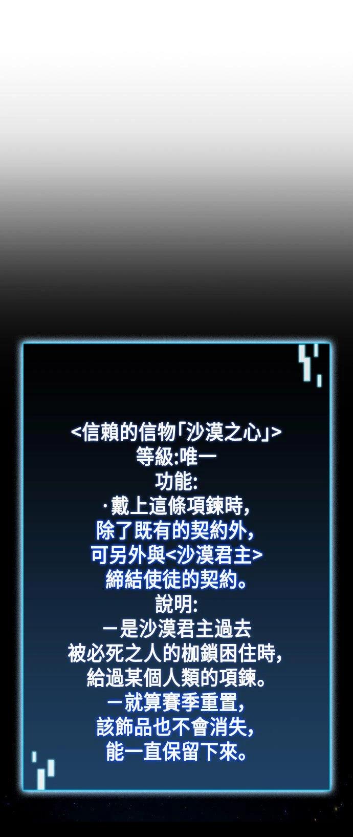 第60话73