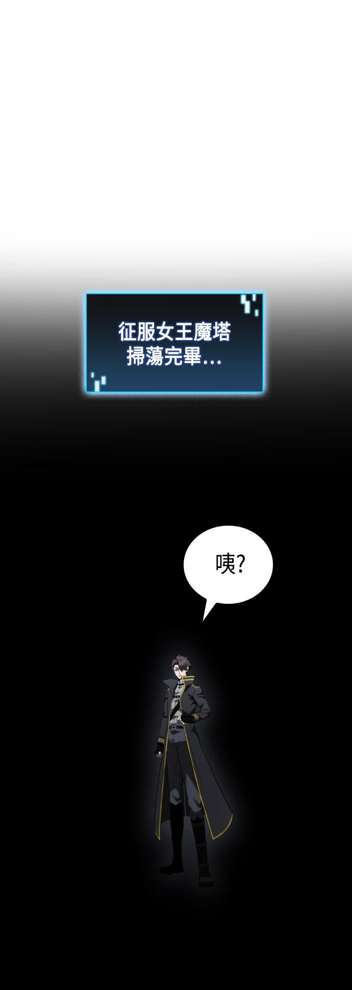 第61话0