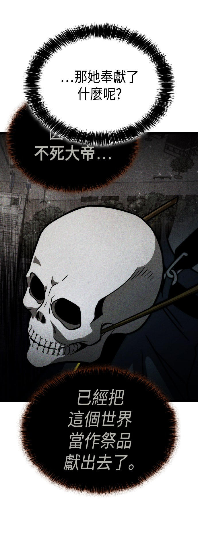 第61话11