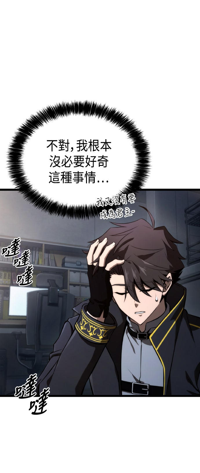 第61话12
