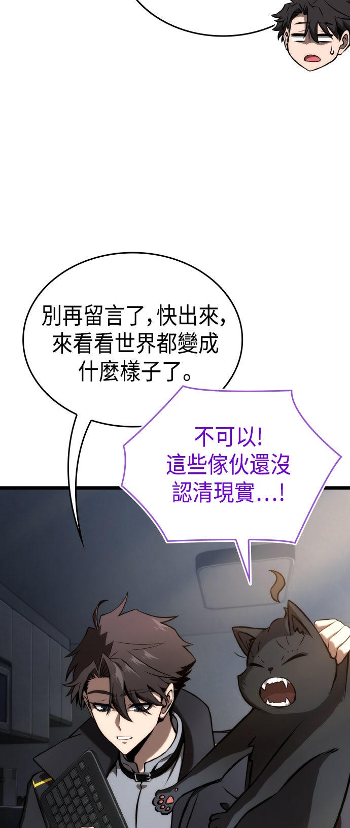 第61话15
