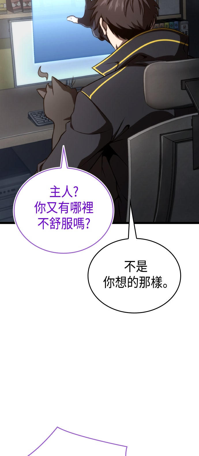第61话18
