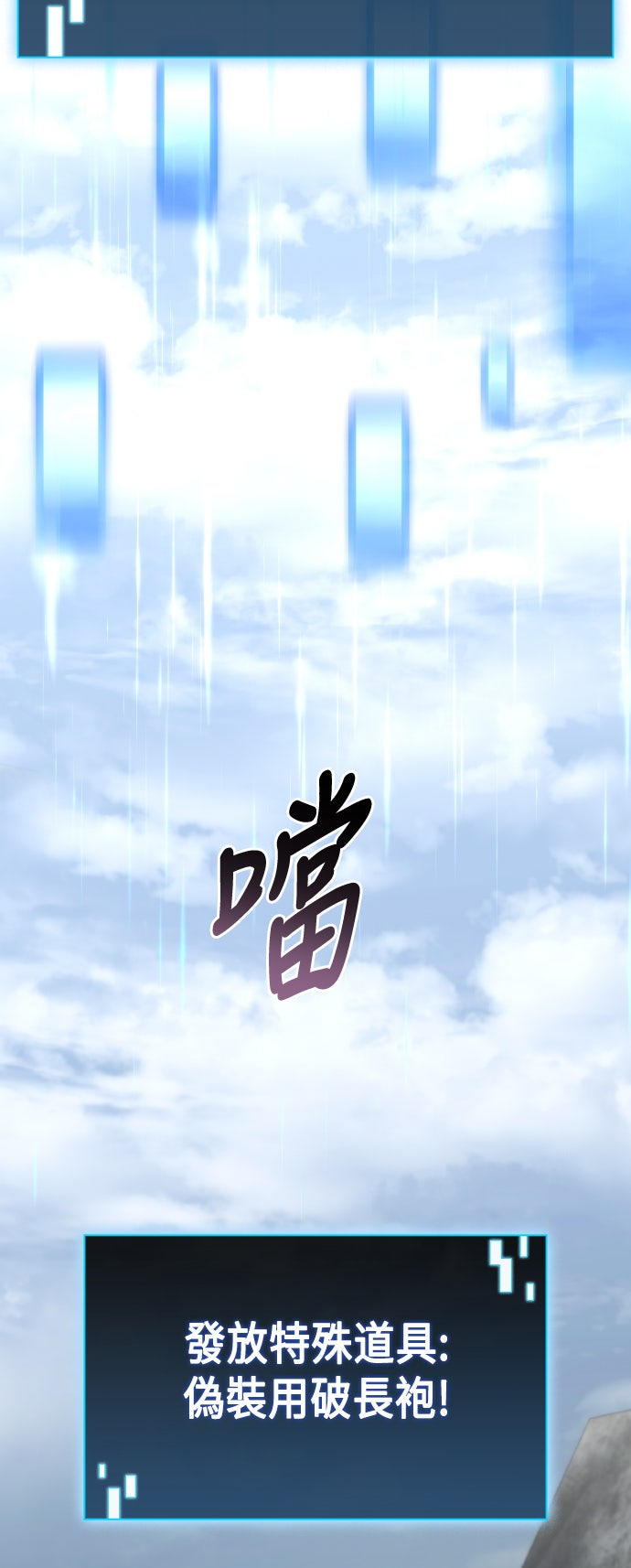 第61话22